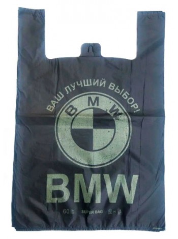 Пакет майка с рисунком BMW черный 50 шт тм "V"