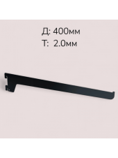 Полицетримач L400 s2,0 (під металеву полицю)