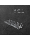 Корзина к опоре перфорированной L1000 W300 H75/125 белая