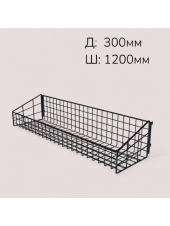 Корзина к опоре перфорированной L1200 W300 H125/250 черная
