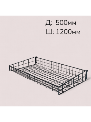 Кошик до опори перфорованої L1200 W500 H75/125 чорна