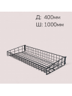 Корзина к опоре перфорированной L1000 W400 H75/125 черная