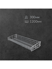 Корзина к опоре перфорированной L1200 W300 H75/125 белая