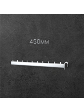 Кронштейн №3 L450 прямий (тр.30х15) білий