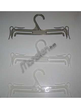 Плечики пластиковые для комплектов нижнего белья дымчатые 25 см